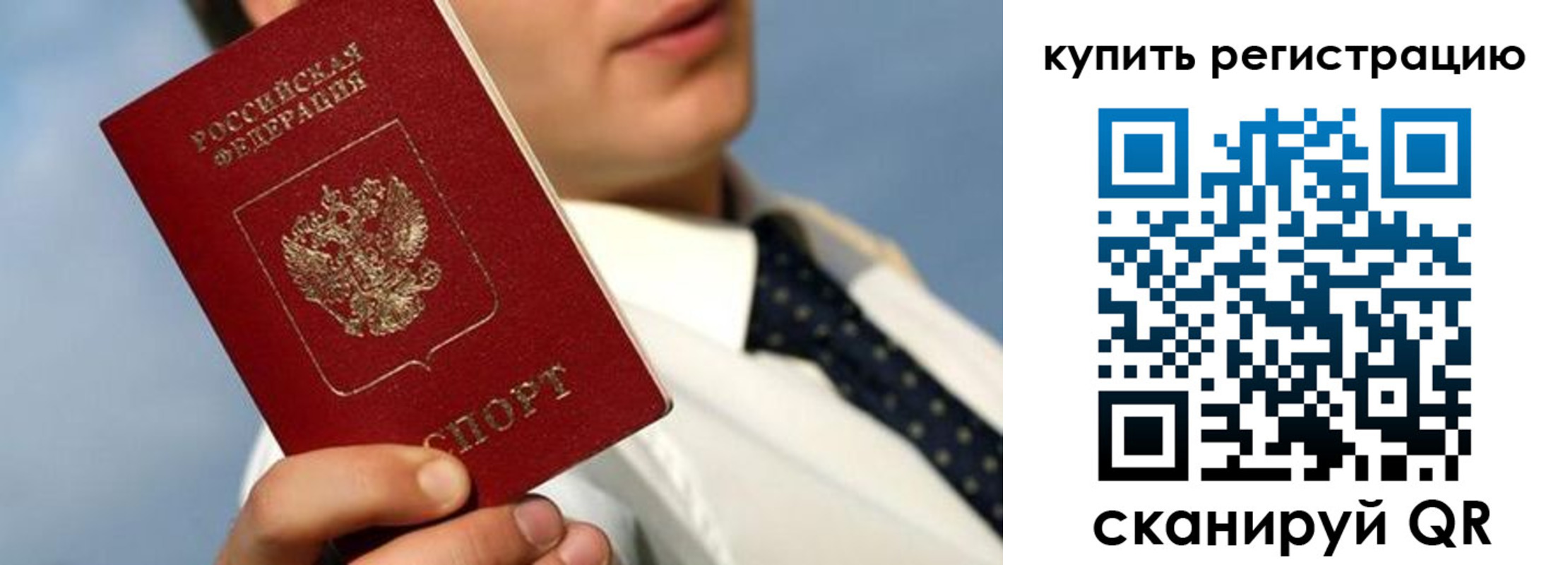 пропишу в квартире в Искитиме