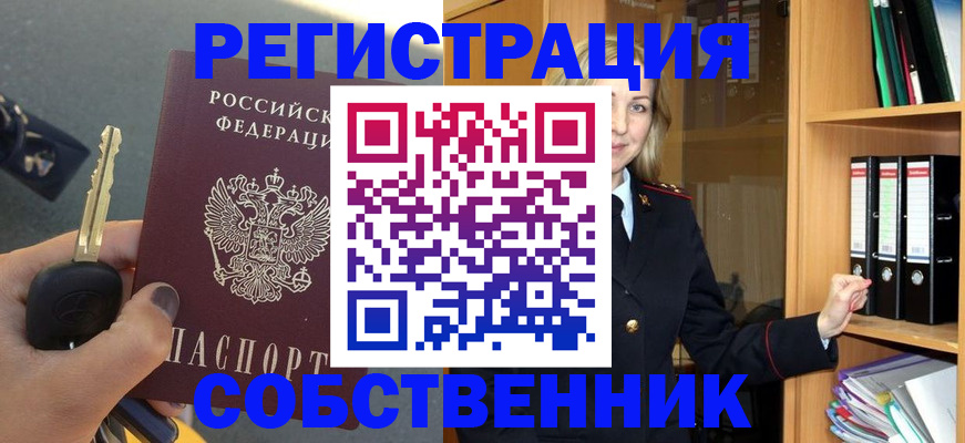 временная регистрация госуслуги в Искитиме