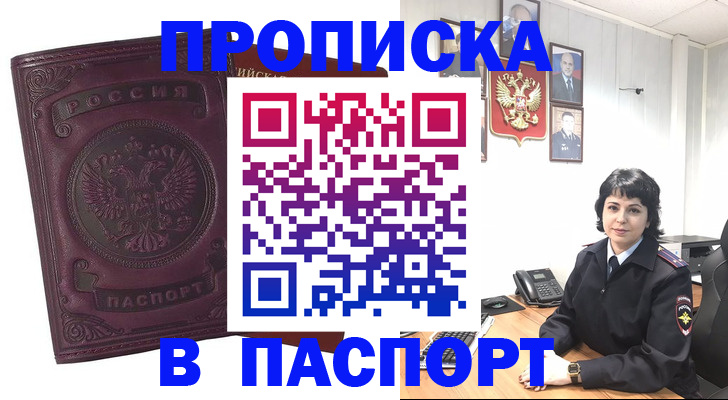 форма 3 в Искитиме